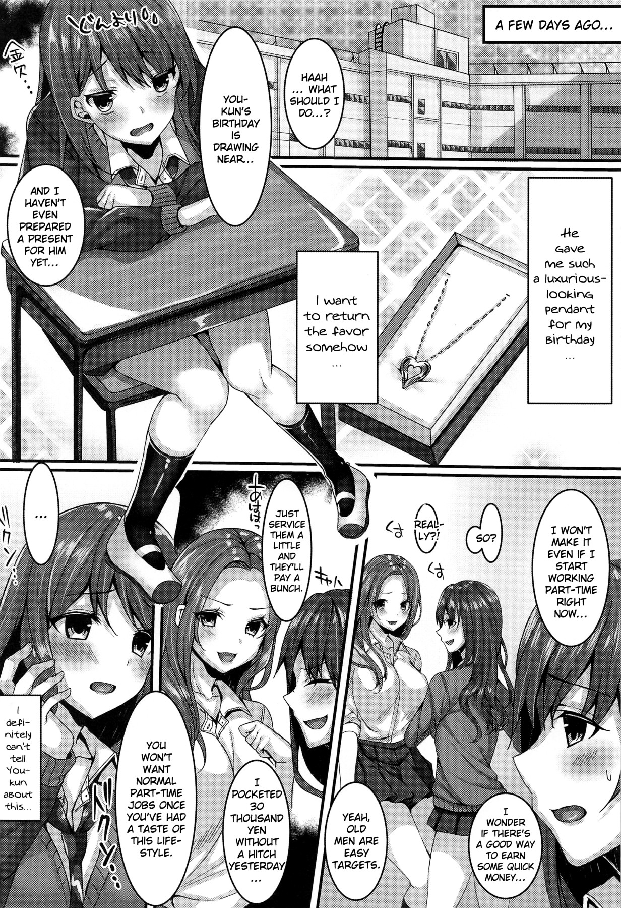 Hentai Manga Comic-Student Delivery - Takatou Yuri's Personal NTR Experience-Read-3